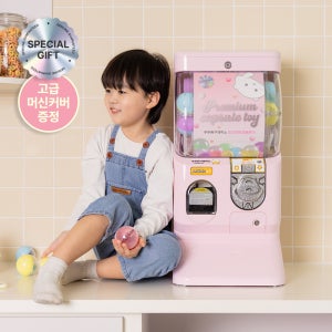[컬러에디션] 베리밀크 캡슐머신 1단 캡슐토이 어린이이벤트 인테리어 소품 뽑기기계 생일선물 파스텔소품