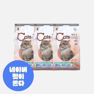 캐츠랑 건식사료 전연령, 5kg, 3개