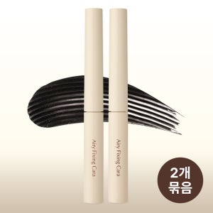 [메이크업 아티스트 공동개발] 깜빡 에어리 픽싱 카라 2종 SET