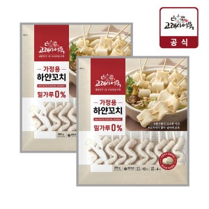 고래사 국내산 가루쌀 가정용 하얀꼬치 어묵 냉동266g 266g, 2개