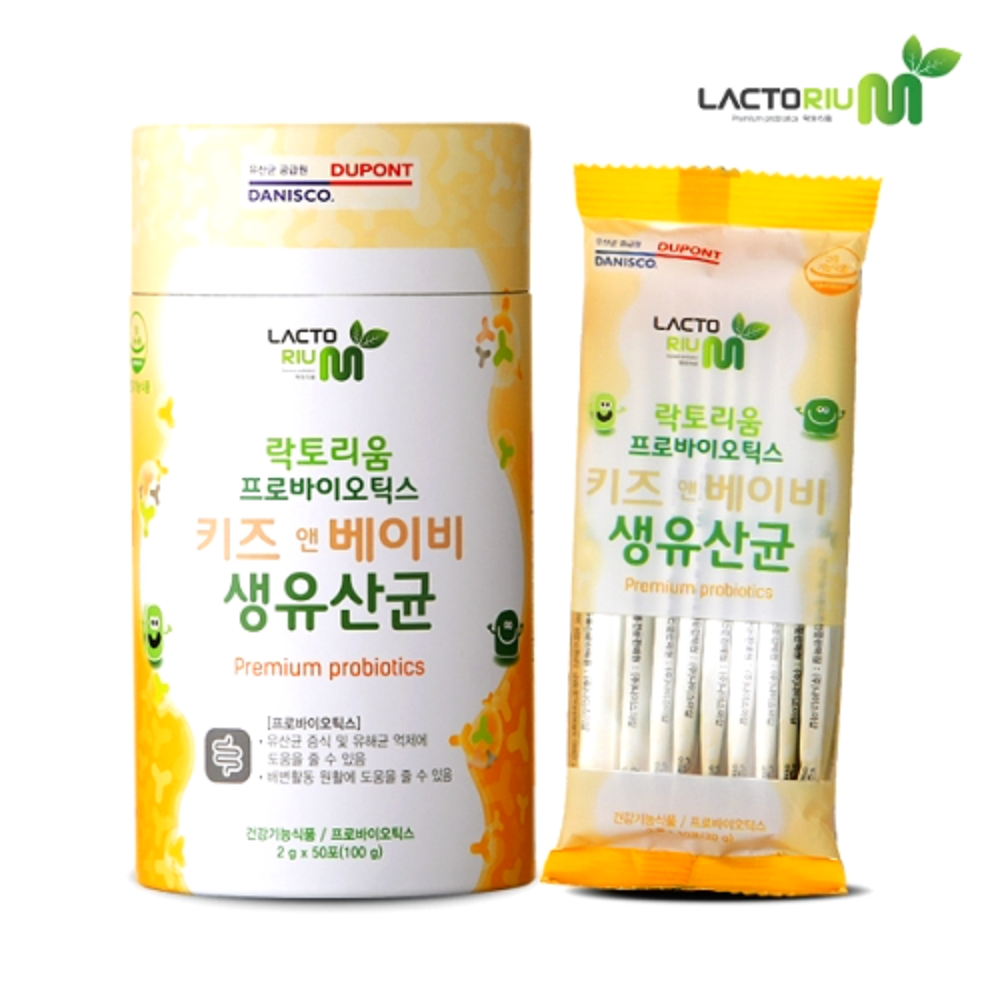 락토바실러스 람노서스 100억