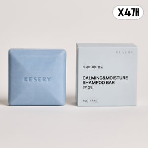 케세리 두피진정 카밍앤모이스처 샴푸바 100g, 4개