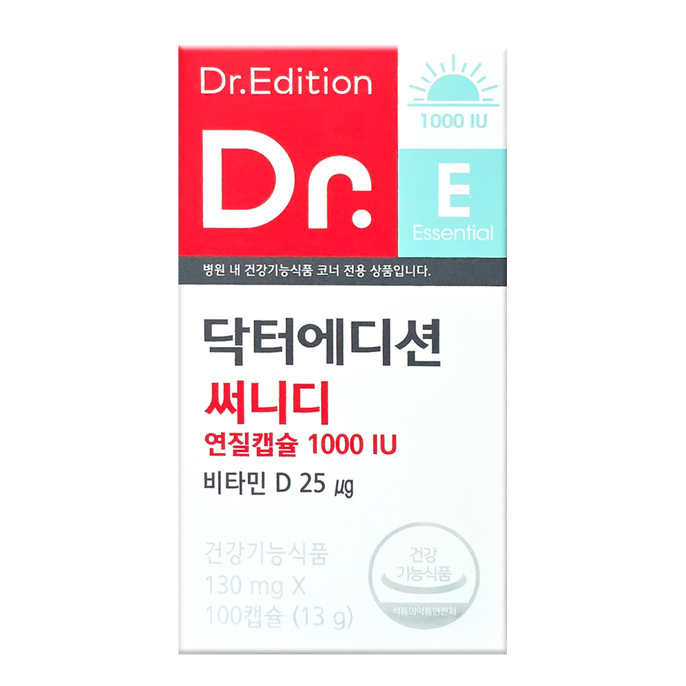 닥터에디션 써니디 연질캡슐 1000IU