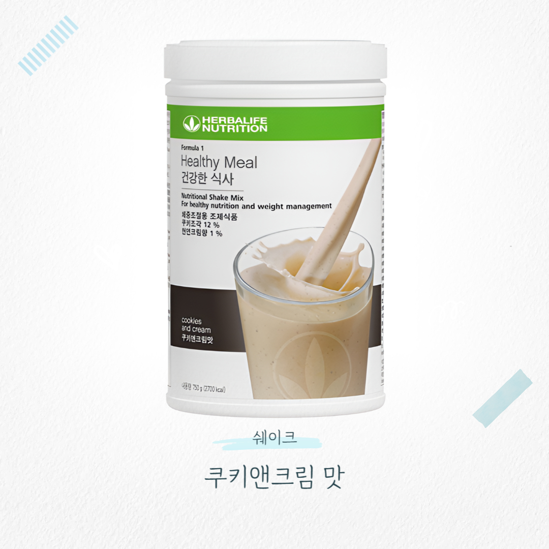 <b>허벌라이프 단백질</b> 쉐이크 식사대용 쿠키앤크림맛