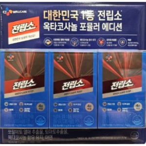 CJ웰케어 전립소 옥타코사놀 포뮬러 에디션 800mg x 90캡슐 3개월분