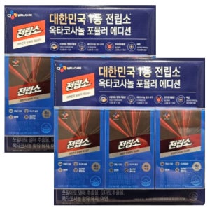 CJ웰케어 전립소 옥타코사놀 포뮬러 에디션 800mg x 90캡슐 x 2세트 6개월분