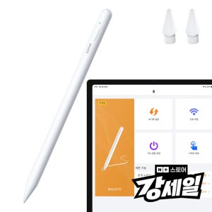 애플펜슬 2세대 프로 펜촉 아이패드 펜슬 정전식 터치펜 스타일러스 짭플펜슬