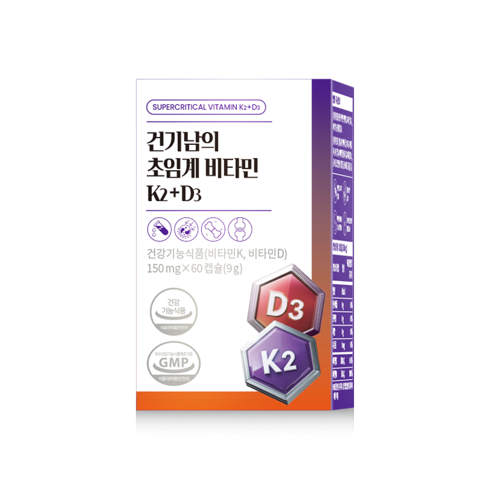 건기남의 초임계비타민K2+D3