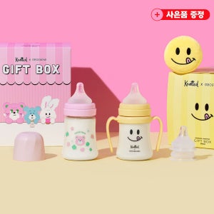 그로미미 노티드 출산 신생아 젖병 선물세트