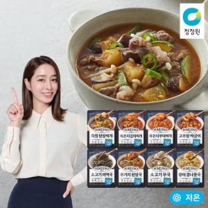 [신제품/4주팩] 총20개 청정원 호밍스 초간편 국물요리 골라담기