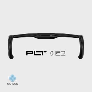 시마노 PRO PLT 에르고 카본 로드 자전거 핸들바 블랙 31.8mm