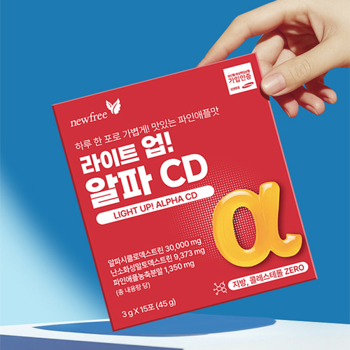 <b>뉴프리 지방</b>아웃! 라이트 업 알파CD 30포 뱃살탈출 <b>지방</b>제로 파인애플맛 알파시디 미국산 순도100%