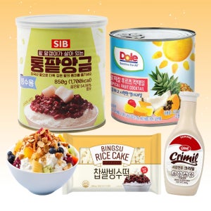 팥빙수재료 세트 4종 빙수팥+후르츠 칵테일+국산 찹쌀빙수떡+연유