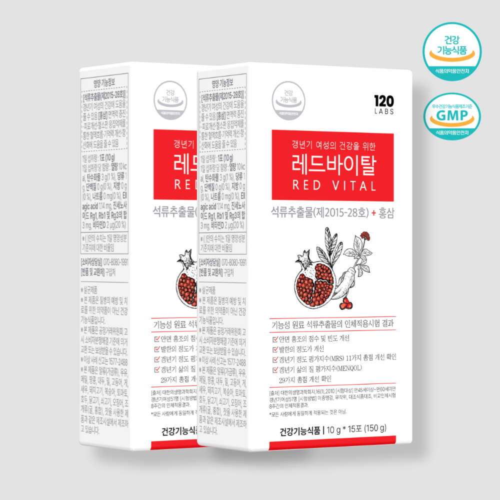 레드바이탈 <b>여성</b> <b>갱년기</b> 영양제 진짜 에스트로겐 <b>여성</b>호르몬 <b>석류추출물</b> 15포, 2세트