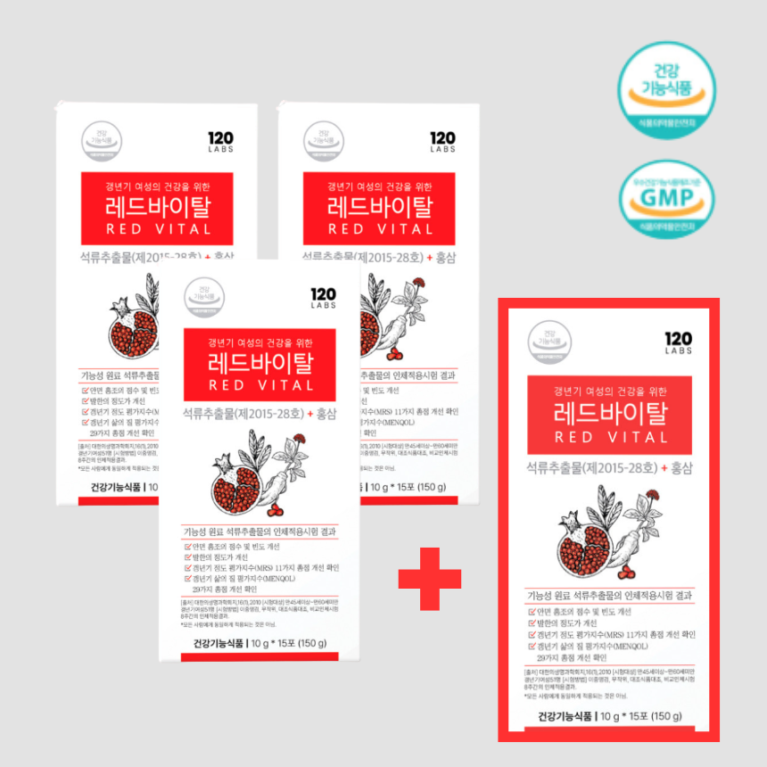 [3+1 이벤트] 레드바이탈 여성 갱년기 여성호르몬 석류홍삼 영양제 보조제 <b>석류추출물</b> 진짜 에스트로겐
