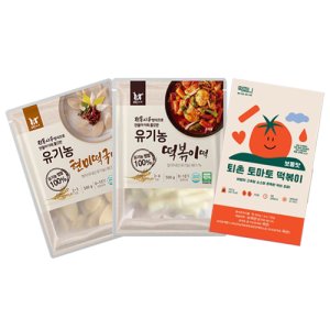 [어른용] 떡찌니 유기농 현미 떡국떡+떡볶이떡+떡볶이 3종 세트