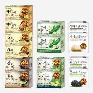 무궁화 때비누 90g 14개 7종 혼합 (오곡 허니 참숯 노니 오이 사해 화산)