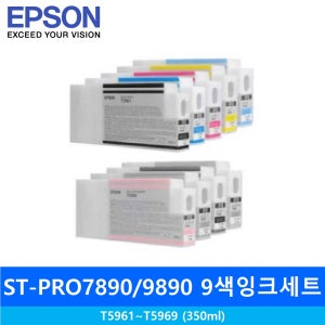 엡손 T596 9색 잉크세트 350ml / ST-PRO7890 9890