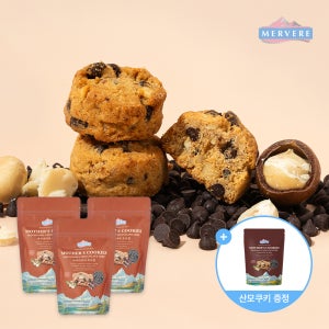 메르베르 수제 쿠키 모유수유 간식 산모 선물용 수유부 마카다미아초코칩 3개