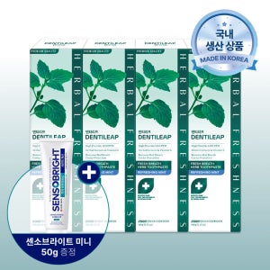 [본사배송] 2080 덴티리프 고불소 1450 구취케어 치약 180gX4입+센소브라이트 치약 50g