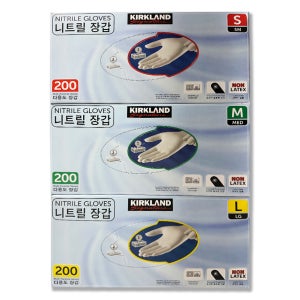 코스트코 커클랜드 니트릴 일회용 위생 요리 작업용 장갑 200매