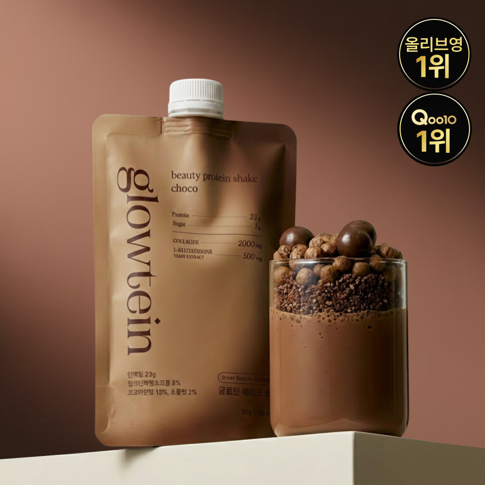 글로틴 쉐이크 초코 성분 분석