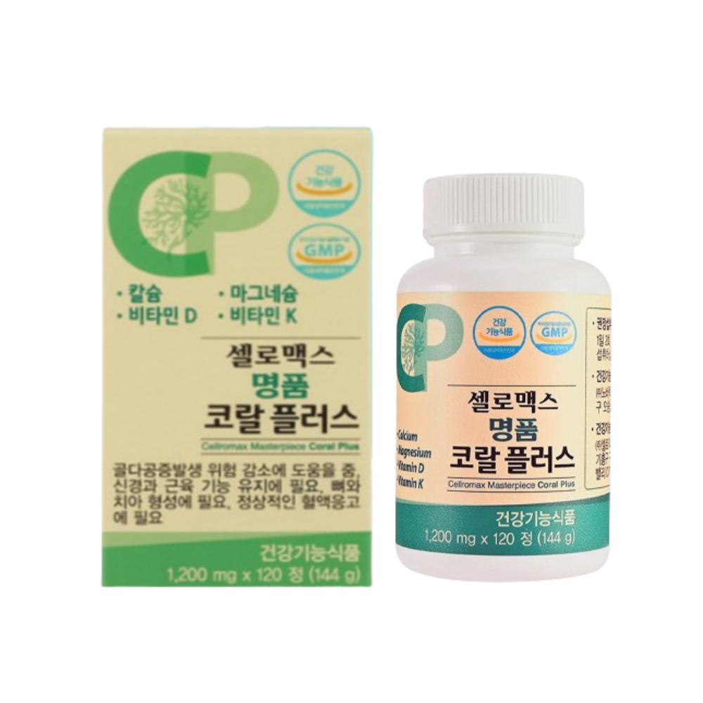 <b>셀로맥스</b> 명품 코랄 플러스 120정 2개월분