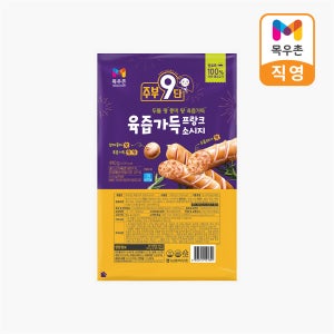 [26년2월27일까지] 목우촌 주부9단 육즙가득 프랑크 소시지 490g, 1개