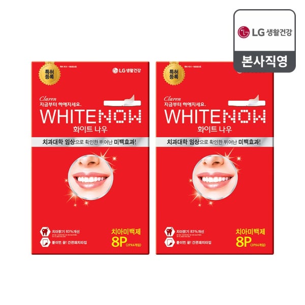 페리오 화이트나우 미백스트립