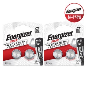 에너자이저 리튬코인 건전지 2032 2입x2개 (총 4입)