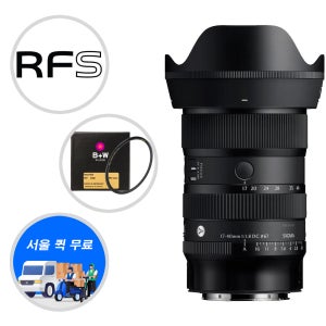 (정품등록 상품권 10만) 시그마 17-40mm F1.8 DC Art 캐논 RF-S 마운트