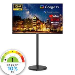 대우테크 스마트 101cm FHD LED TV AF4001EA1 이동형 패키지 에너지1등급 구글 안드로이드 무빙스탠드 삼텐바이미