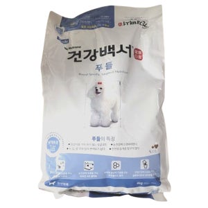 건강백서 푸들 10.2kg