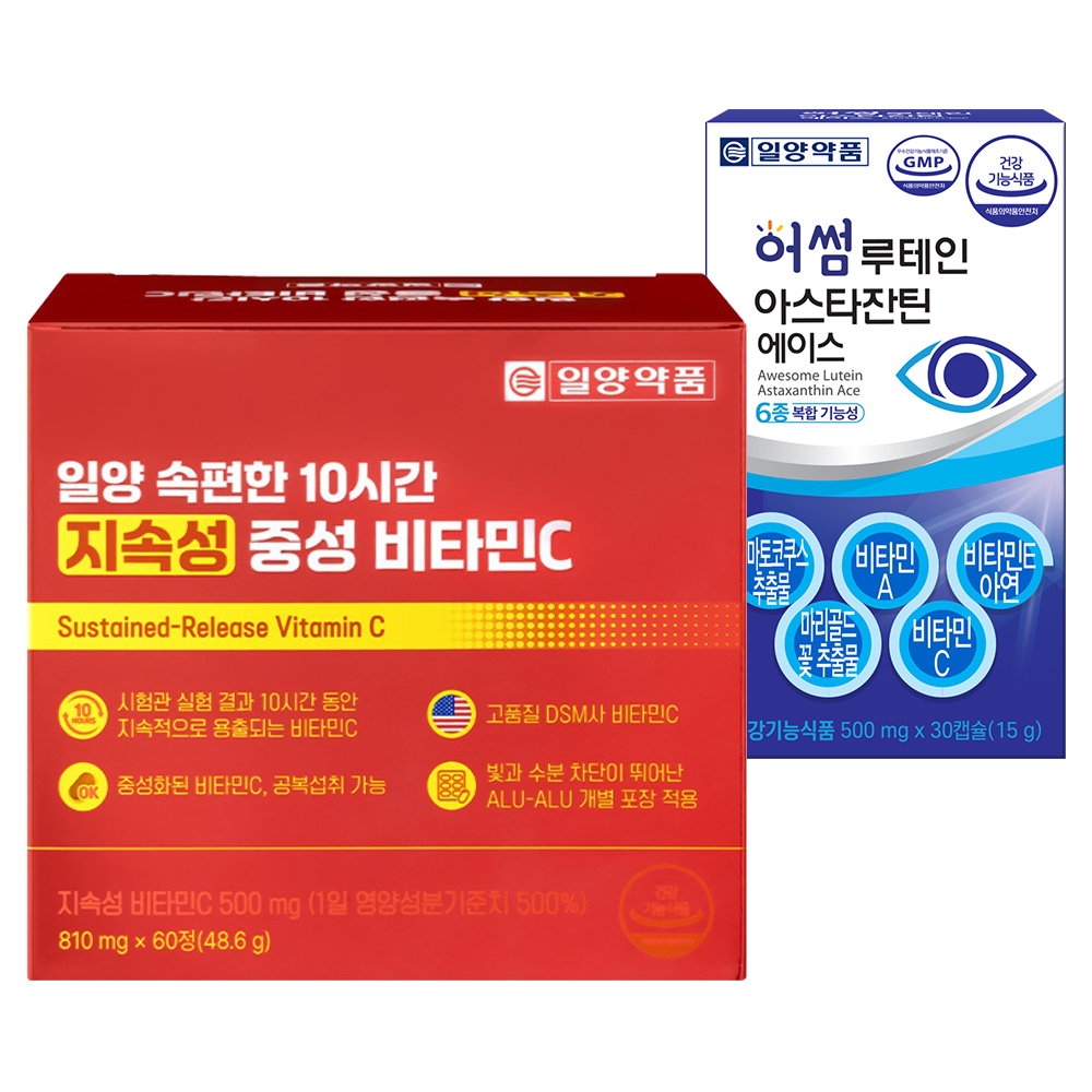 일양약품 중성 <b>비타민C</b> 지속성 <b>비타민</b>씨+루테인 아스타잔틴 <b>비타민</b>A 세트
