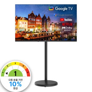 대우테크 스마트 81cm HD LED TV AD3201EA1 이동형 패키지 에너지1등급 구글 안드로이드 무빙스탠드 삼텐바이미