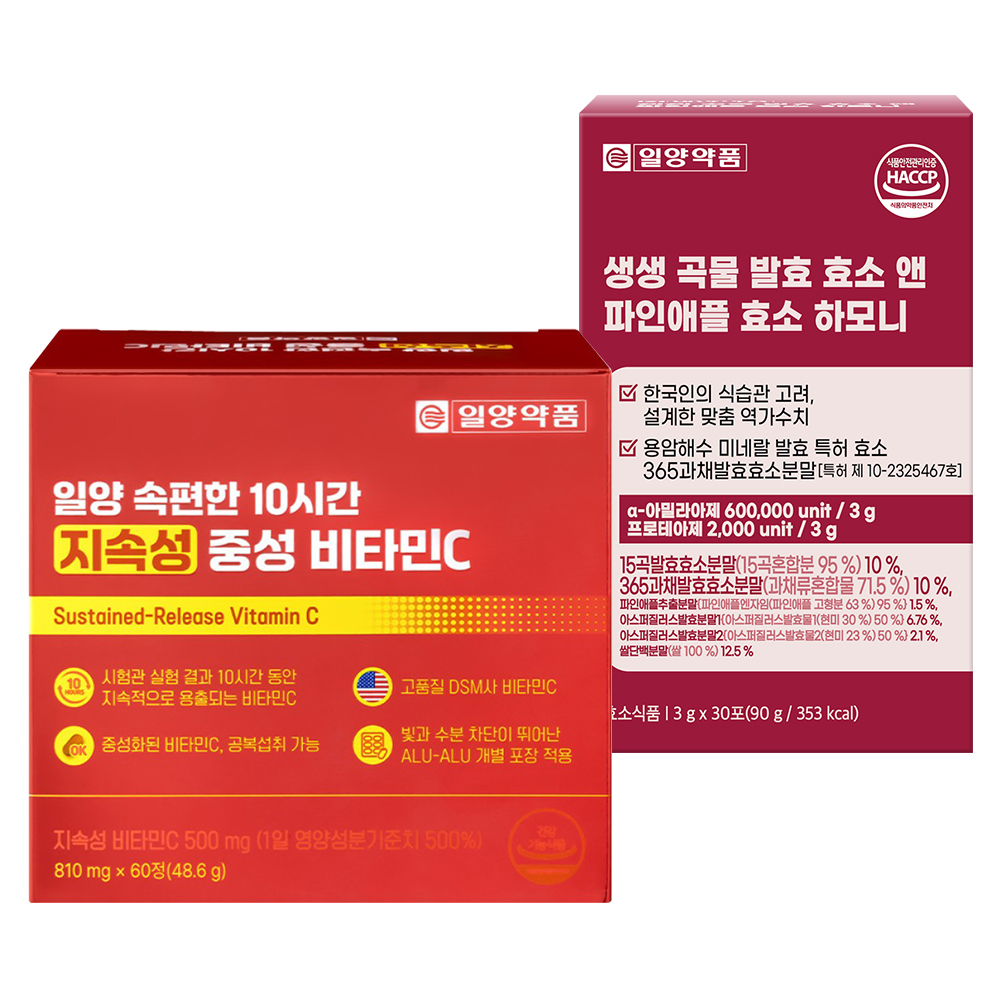 일양약품 중성 <b>비타민C</b> 지속성 <b>비타민</b>씨+파인애플 브로멜라인 효소 세트