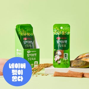밥이보약 건강육포 장 7g x 10개 강아지 육포