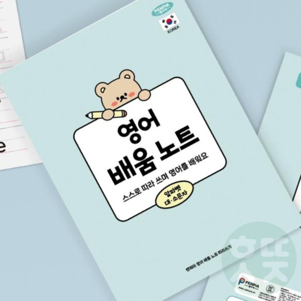 모르모찌 초등 영어 학습 노트 10권 랜덤 10개(<b>동일</b>디자인) 영어<b>공부</b> <b>공부</b> 단어장