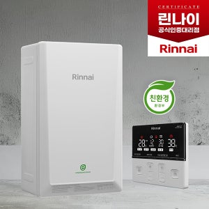 2026년형 린나이보일러 RC620-18KF 친환경콘덴싱 서울 인천 경기 충청일부 설치비포함 원룸 투룸 쓰리룸 도시가스 LPG