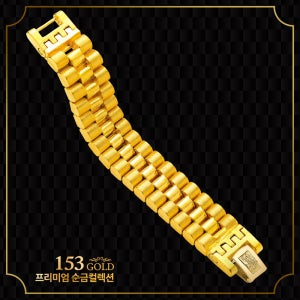 153 [최신]24K 순금팔찌 YEJ 776 로렉스 체인 팔찌 75g(20돈)-기타중량 판매자검색