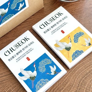 추석 한가위 답례품 선물포장 스티커 맞춤제작