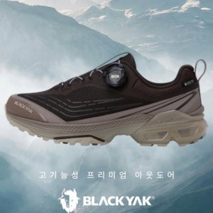 블랙야크 고어텍스트레킹화 343 라이트 스텝 GTX ABYSHXU964