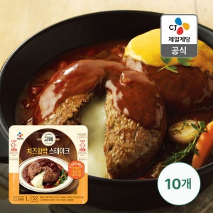 고메 치즈함박스테이크152g, 10개