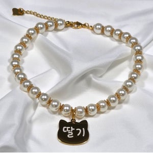 강아지 진주 인식표 애견 목걸이 대형견 하트