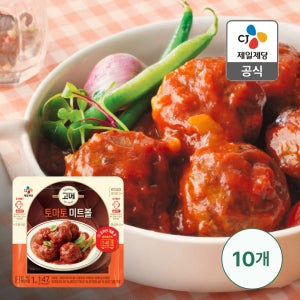 고메 토마토미트볼147g, 10개