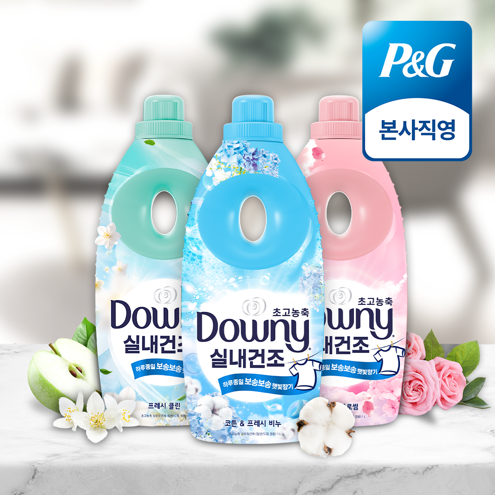 다우니 실내건조 비누향 1L 3개 + 유연제 200ml 증정 (18,980원) (무료)