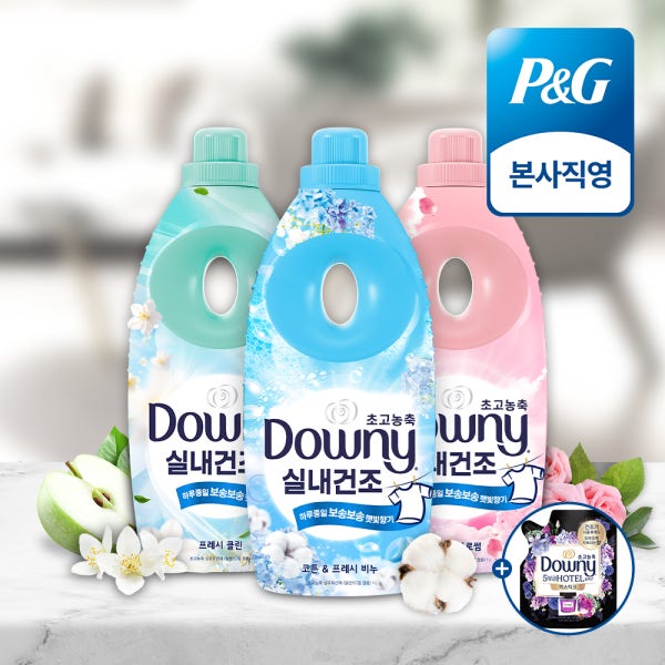다우니 실내건조 3종 패밀리팩 초고농축 섬유유연제 본품 1L 3개 (코튼&프레시 비누+프레시 클린+플로럴 블로썸) + (증정) 섬유유연제 200ml 샘플 1개