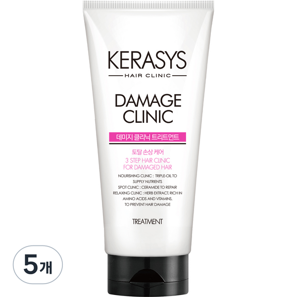 케라시스 데미지 클리닉 트리트먼트 앰플