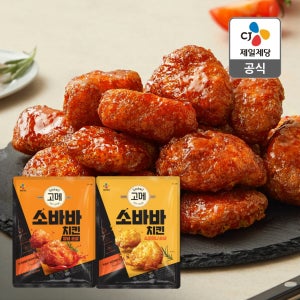 소바바치킨 순살패키지(소이허니순살 양념순살) 375g 5개 모음