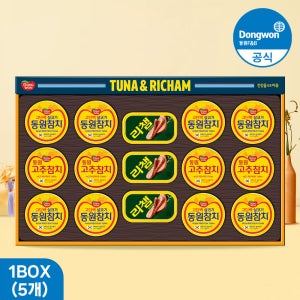 [N배송] [동원참치 설 명절 선물세트] 동원 튜나리챔 네이버 에디션 1BOX 5개